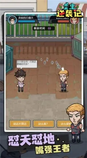 ������Ϯ���ƽ�����ò˵��Ļ�MODv1.0.0 �ٷ������ͼ