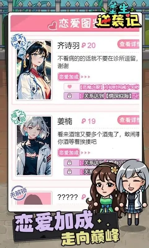 ������Ϯ���ƽ�����ò˵��Ļ�MODv1.0.0 �ٷ������ͼ