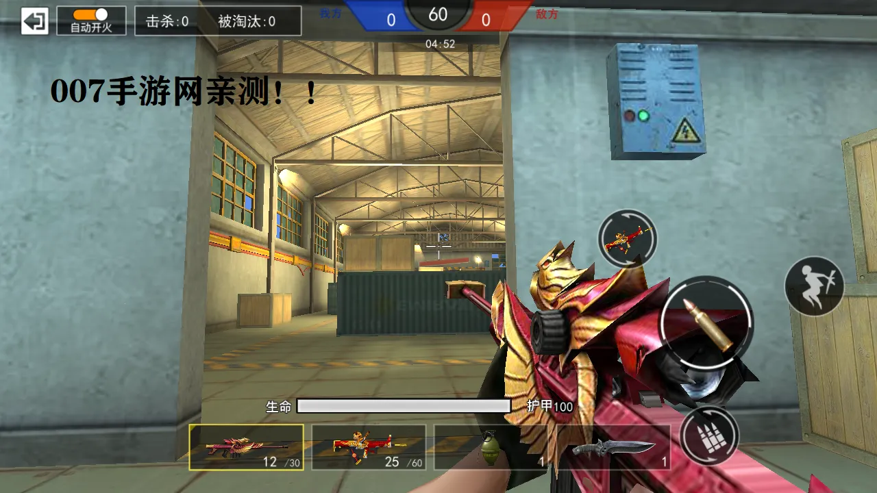 ǹս��ҫ��Ӣ�����ƽ����������v1.0 �ֻ����ͼ