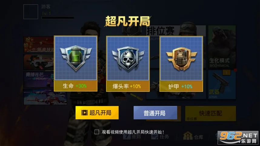 ǹս��ҫ��Ӣ�����ƽ����������v1.0 �ֻ����ͼ