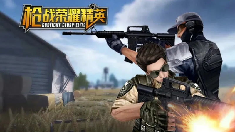 ǹս��ҫ��Ӣ�����ƽ����������