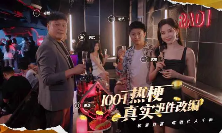 ����������ƽ��v1.0.4 �ٷ������ͼ