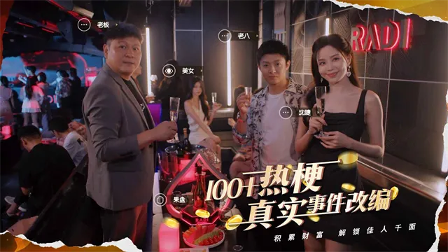 ����������ƽ��v1.0.4 �ٷ������ͼ