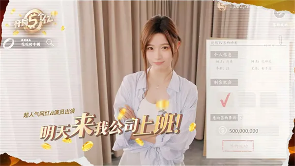 ����������ƽ��v1.0.4 �ٷ������ͼ