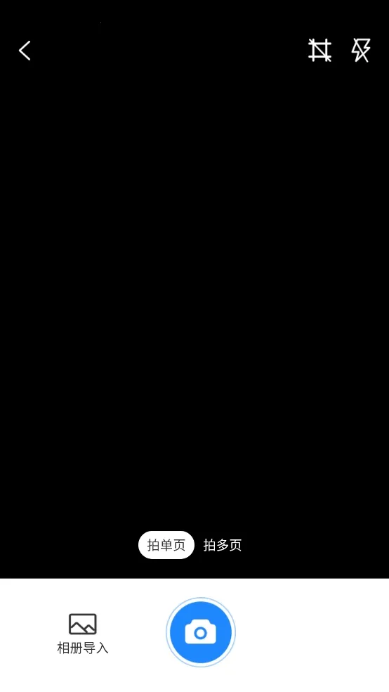 �ߕ�ɨ��2026�ٷ����°汾