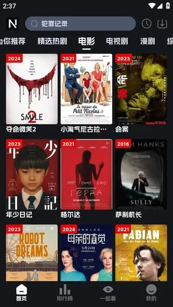 �ηɹ�����Ѱ�v8.9.6 ��׿���ͼ