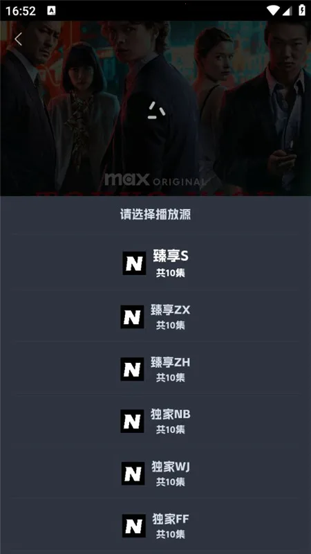 �ηɹ�����Ѱ�v8.9.6 ��׿���ͼ