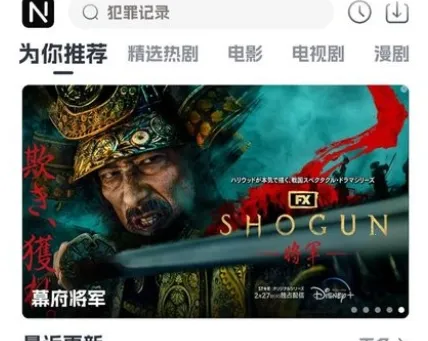 �ηɹ�����Ѱ�