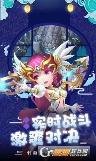 ��������ս�ƽ�����޽����ʯv1.0.0 ��׿���ͼ