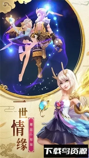 ��������ս�ƽ�����޽����ʯv1.0.0 ��׿���ͼ