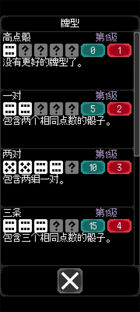 ������֮���ƽ��v1.0.10 �ٷ������ͼ