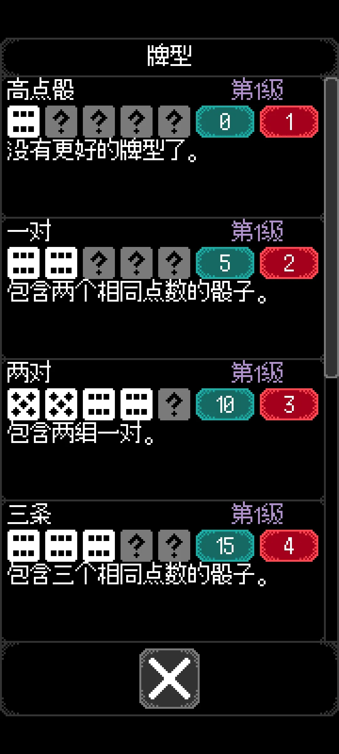 ������֮���ƽ��v1.0.10 �ٷ������ͼ