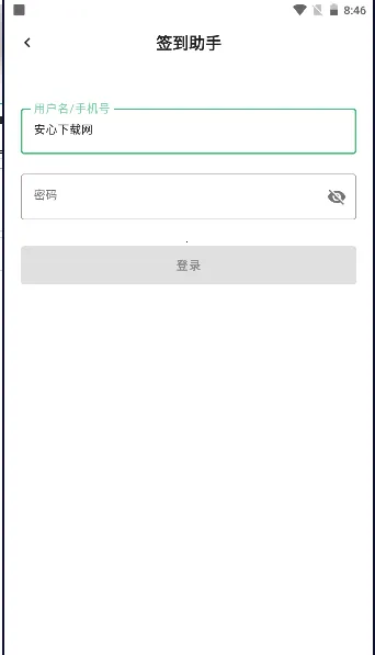 ����ѧϰͨǩ������(ѧϰͨǩ������)v1.0 �ٷ������ͼ