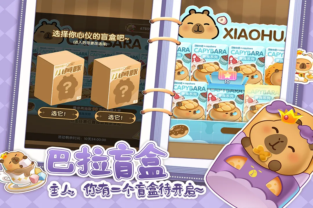 �����������ڹ�v3.3.2.7 ��Ѱ��ͼ