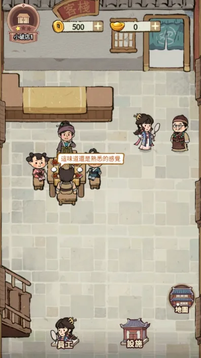 ���ڽ��Ͽ���ջ���ò˵�