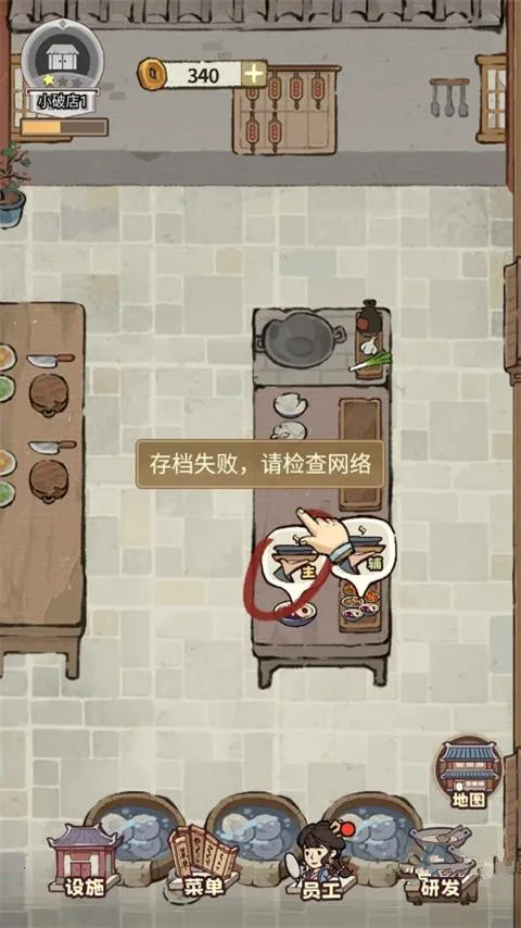 ���ڽ��Ͽ���ջ���ò˵�