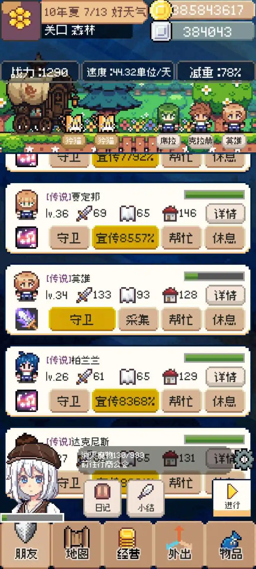 �������������v0.4.5 �ٷ������ͼ