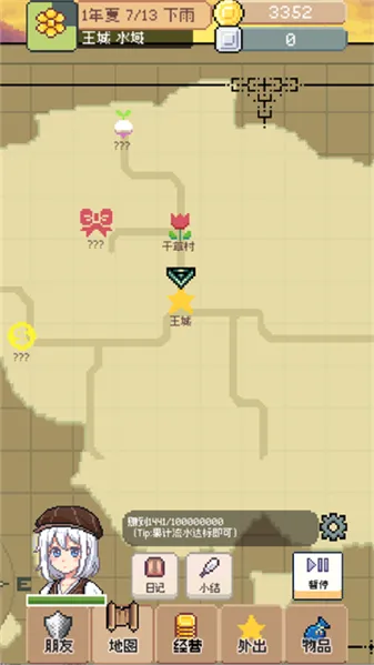 �������������v0.4.5 �ٷ������ͼ