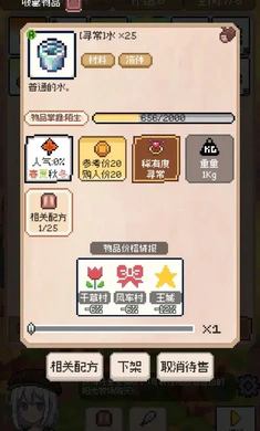 �������������v0.4.5 �ٷ������ͼ