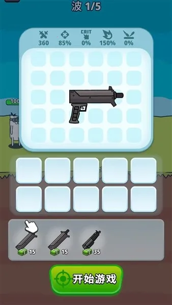 ǹ��Ӣ���ڹ�������v1.2.4 �ֻ����ͼ