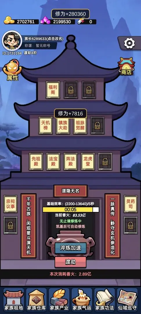 ���������봫���ƽ������v1.1 ��Ѱ��ͼ