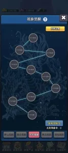 ���������봫���ƽ������v1.1 ��Ѱ��ͼ