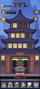 ���������봫���ƽ������v1.1 ��Ѱ��ͼ