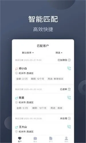 չҵ����2026���ذ�װv1.9.2 ��׿���ͼ