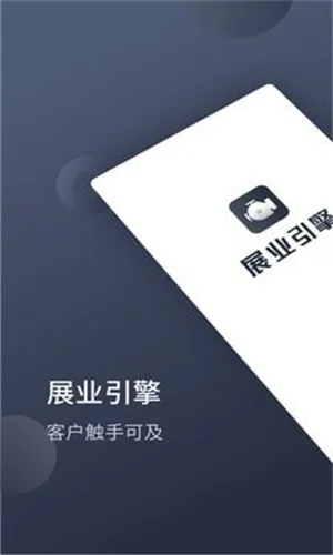 չҵ����2026���ذ�װv1.9.2 ��׿���ͼ