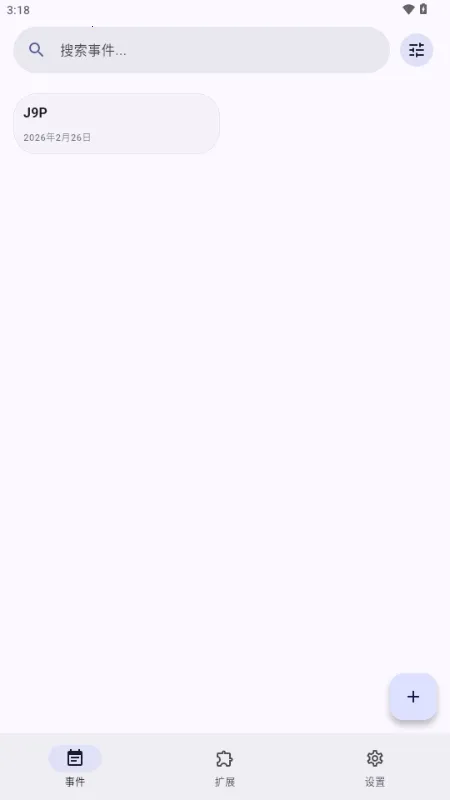 Essenmelia��׿���ֻ���v3.4.6 ��׿���ͼ