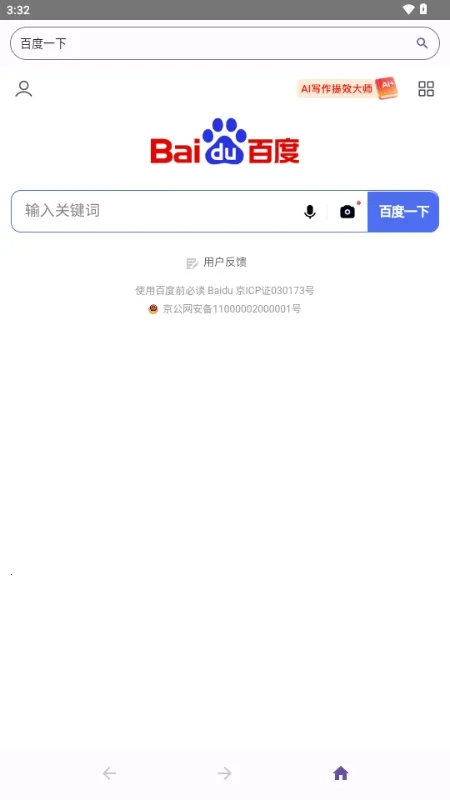 ��������Ԫ�������׿���ֻ���1.0.0_Android_BetaVersion �ٷ������ͼ