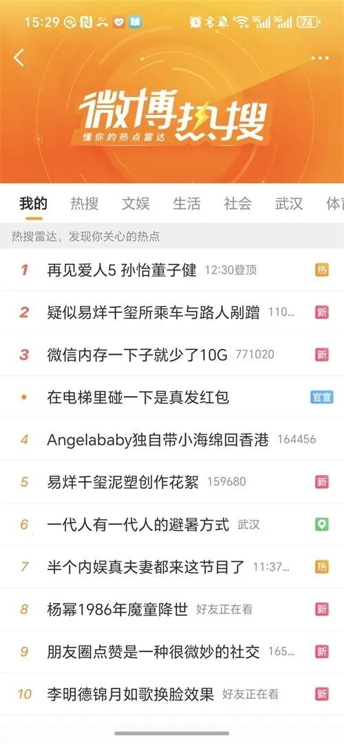 ��������(�����罻����)v1.0.9 ��Ѱ��ͼ