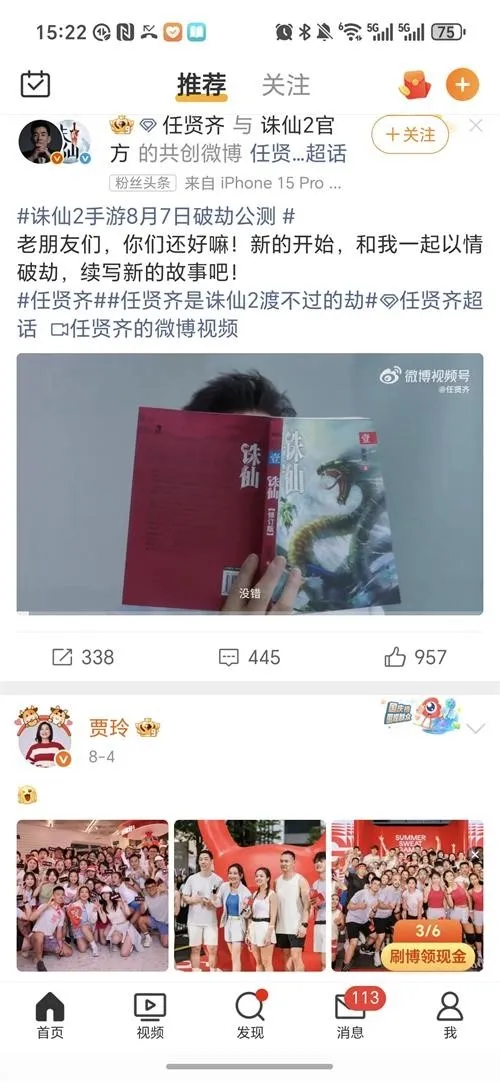 ��������(�����罻����)v1.0.9 ��Ѱ��ͼ