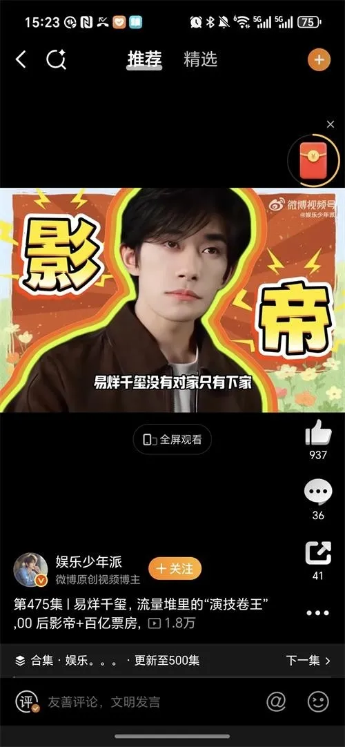 ��������(�����罻����)v1.0.9 ��Ѱ��ͼ