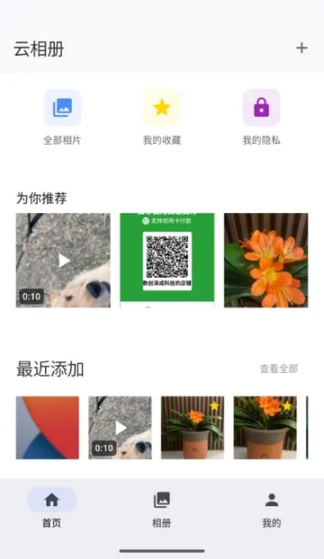 ���������2026���°汾v1.1.3 ��Ѱ��ͼ