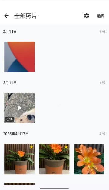 ���������2026���°汾v1.1.3 ��Ѱ��ͼ