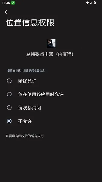 ���������������簲׿���ֻ���v������ ��׿���ͼ