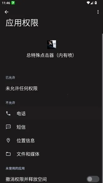 ���������������簲׿���ֻ���v������ ��׿���ͼ