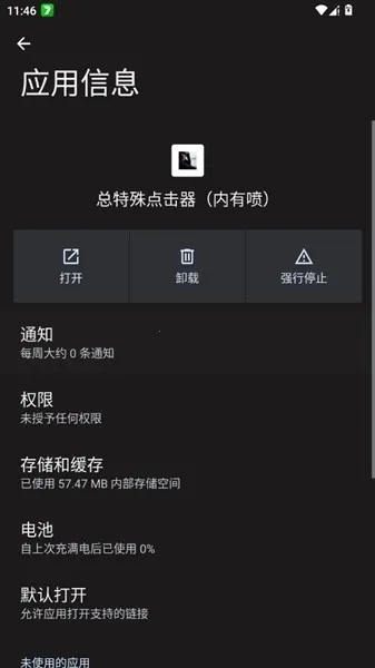 ���������������簲׿���ֻ���v������ ��׿���ͼ