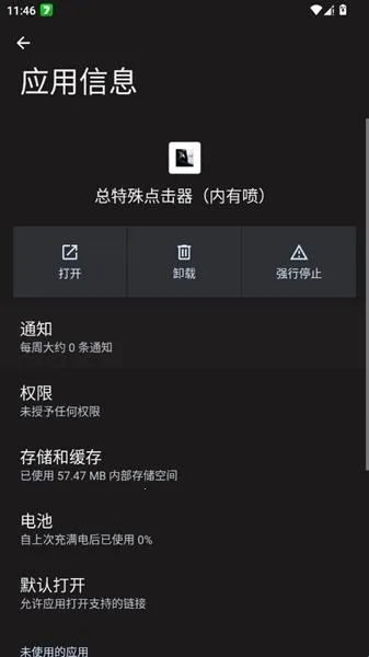 ���������������簲׿���ֻ���