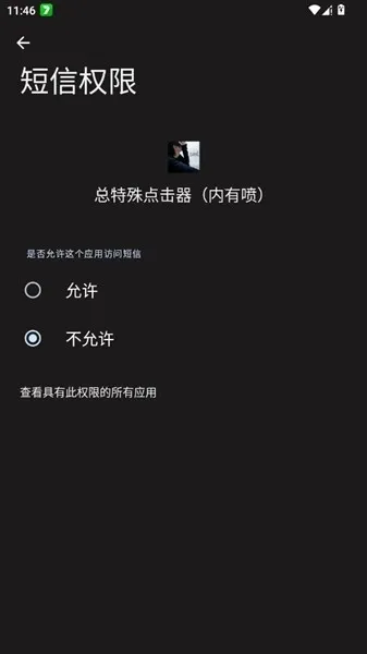 ���������������簲׿���ֻ���v������ ��׿���ͼ