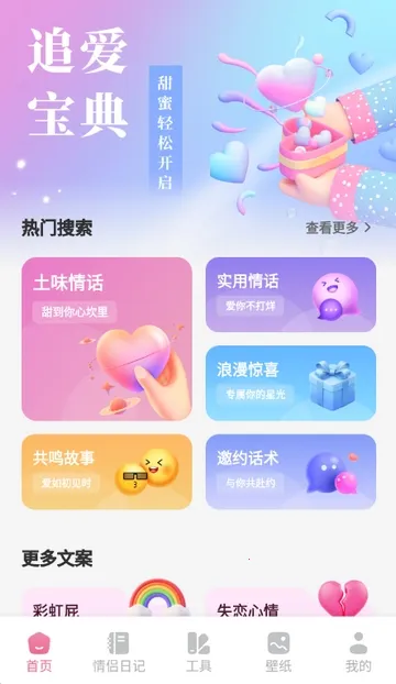 ������(������������)v1.1 ��Ѱ��ͼ