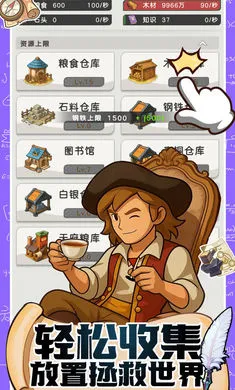 ħ������ս(ģ�⾭Ӫ��Ϸ)v0.1 �ٷ������ͼ