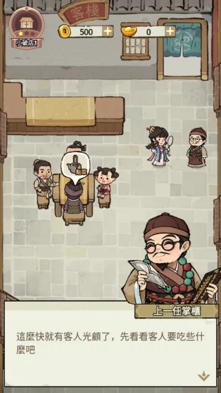 ���ڽ��Ͽ���ջ�ڹ���v1.101.10 �ֻ����ͼ