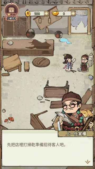 ���ڽ��Ͽ���ջ�ڹ���v1.101.10 �ֻ����ͼ