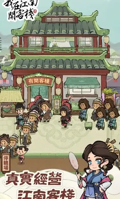 ���ڽ��Ͽ���ջ�ڹ���v1.101.10 �ֻ����ͼ