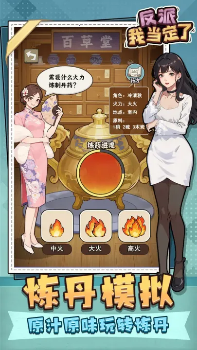 �����ҵ���������v1.0 �ٷ������ͼ