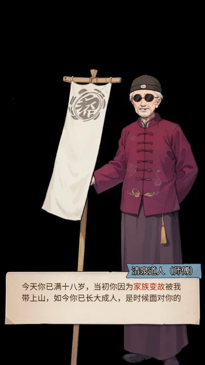 �����ҵ���������v1.0 �ٷ������ͼ