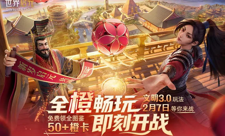 ������Ԫ-���������ֻ���v1.68.12129 ��Ѱ��ͼ