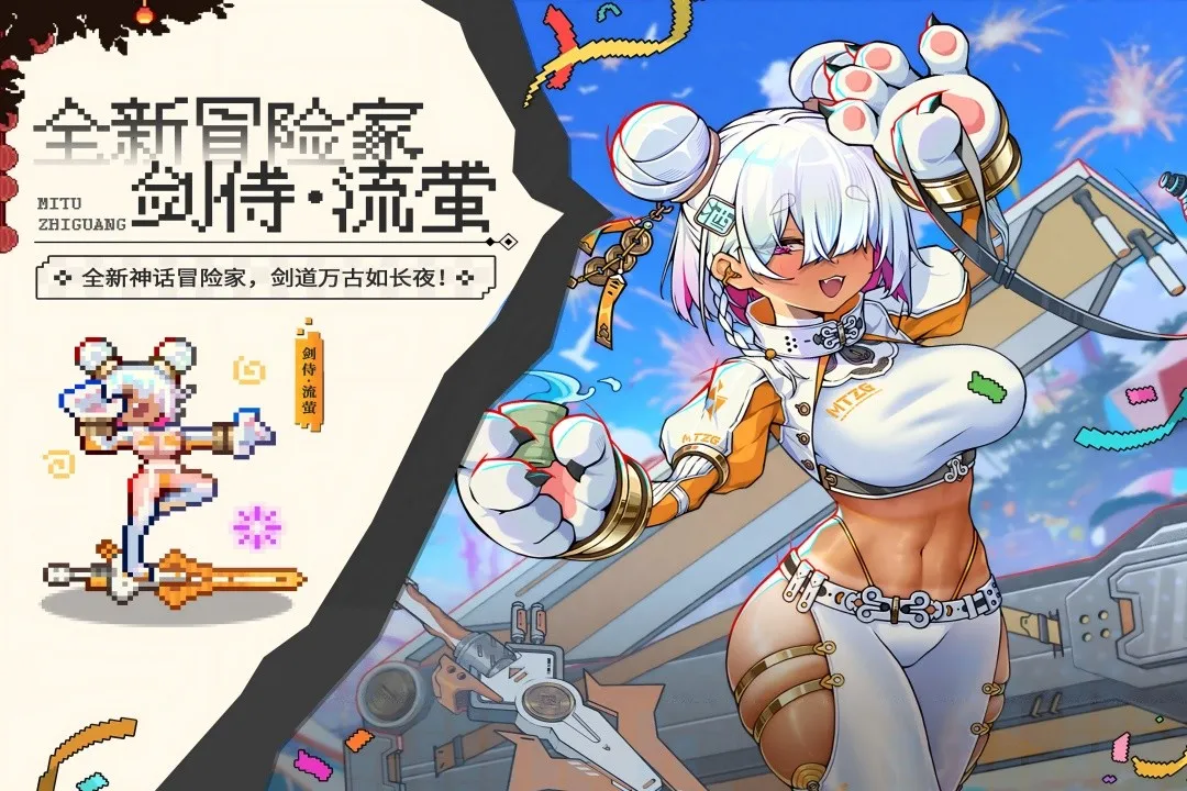 ��;֮������MOD�˵�v1.1.26 �ٷ������ͼ